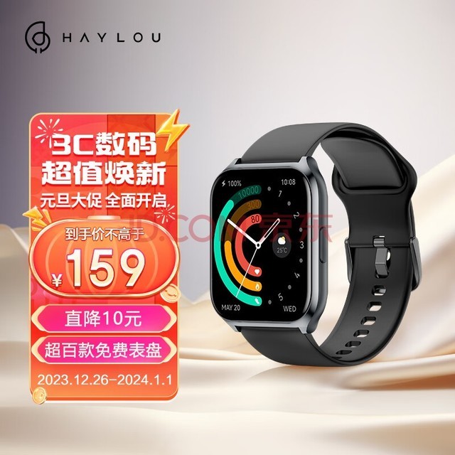 Haylou Smart Watch 2 Proֱ ˶ֱ ѧֱܲŮ 20 Ѫʼ