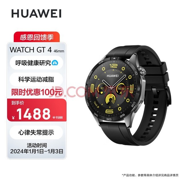 Ϊ HUAWEI WATCH GT 4 46mm ʯ Ϊֱɫ𽺱