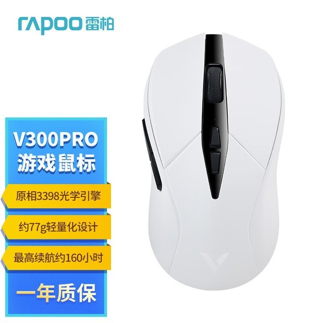 ޡװV300PRO˫ģ ʱŻ142Ԫ