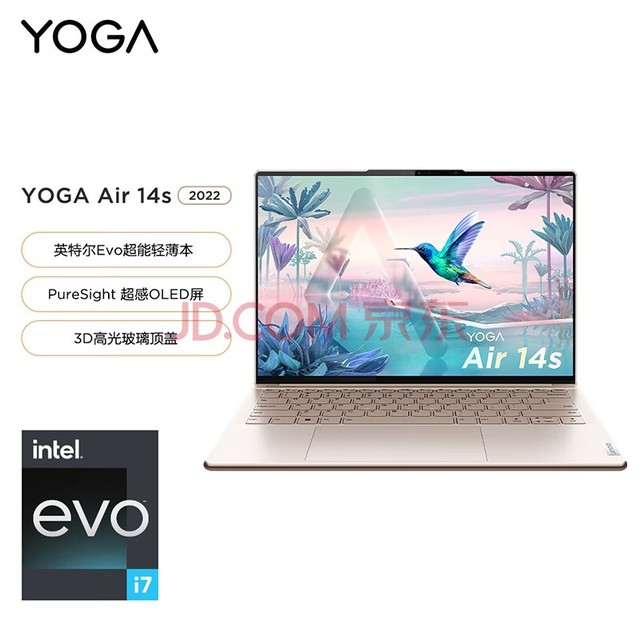 联想笔记本电脑YOGA Air14s轻薄本 14英寸商务本(高性能i7 16G 1T 2.8K OLED高刷触控屏)金 办公学生