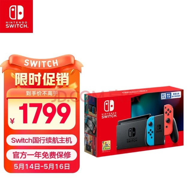 Nintendo Switch  Ϸ ǿϷ ЯϷƻмͥۻ520˽