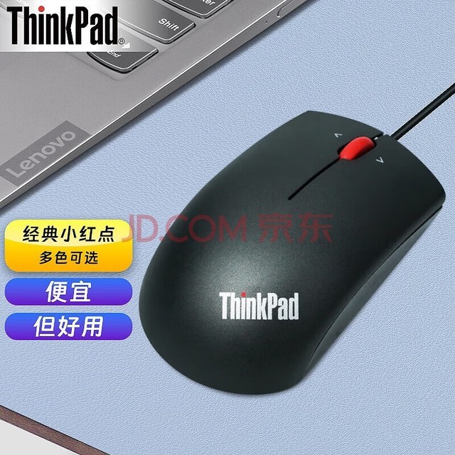 THINKPADThinkPad USB ʼǱ԰칫 0B47156(ʯī)