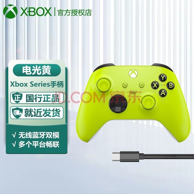 ΢Microsoft XBOX Series X/S߿ϷֱPCsteam Xboxֱơ