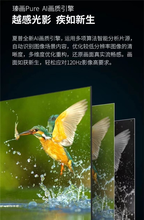 Ч AQUOS Vϵн