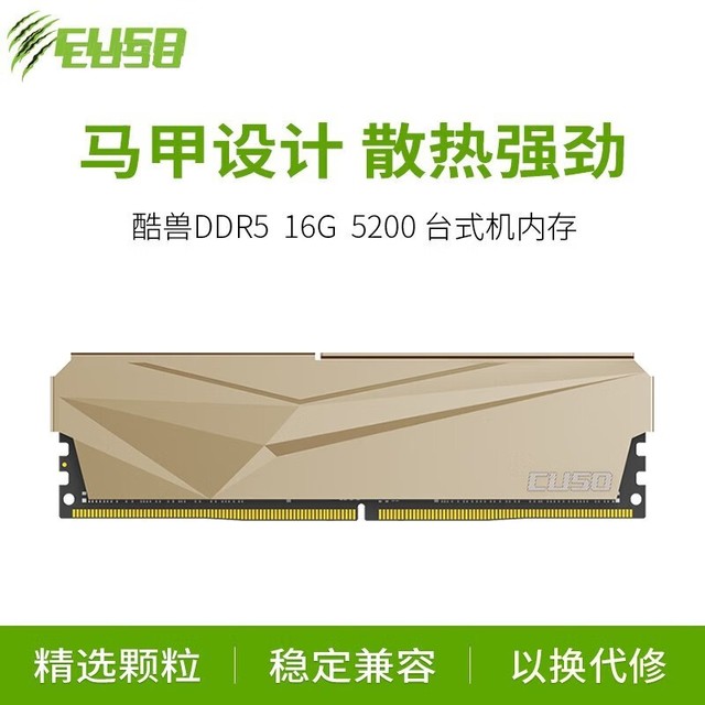 ޡ16GB DDR5ڴּ249Ԫ