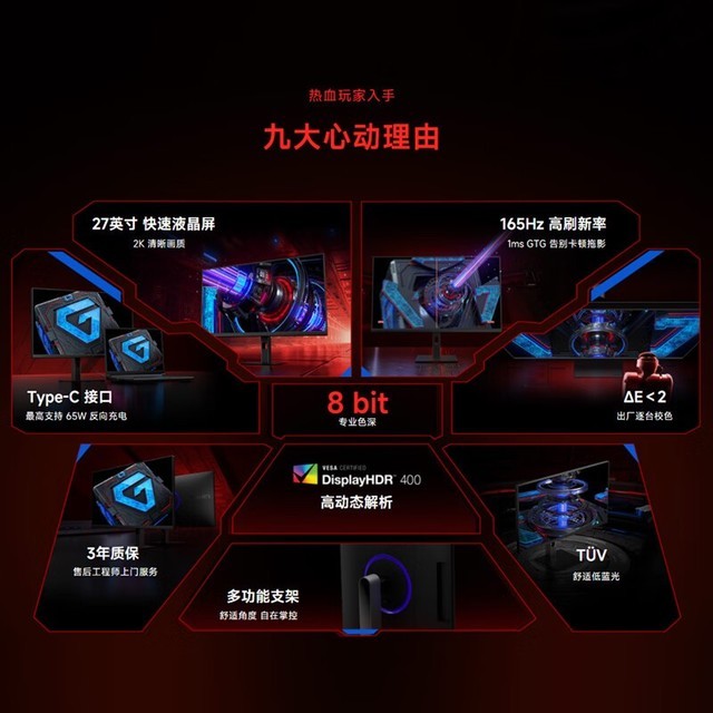 ޡʸRedmi  G27Q羺ʾֻҪ1399Ԫ