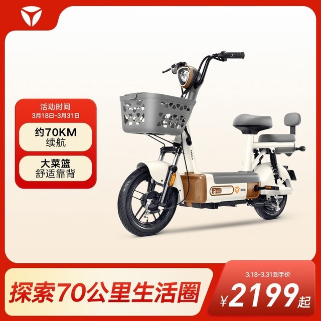 ޡۼ۱700Ԫ2199Ԫ