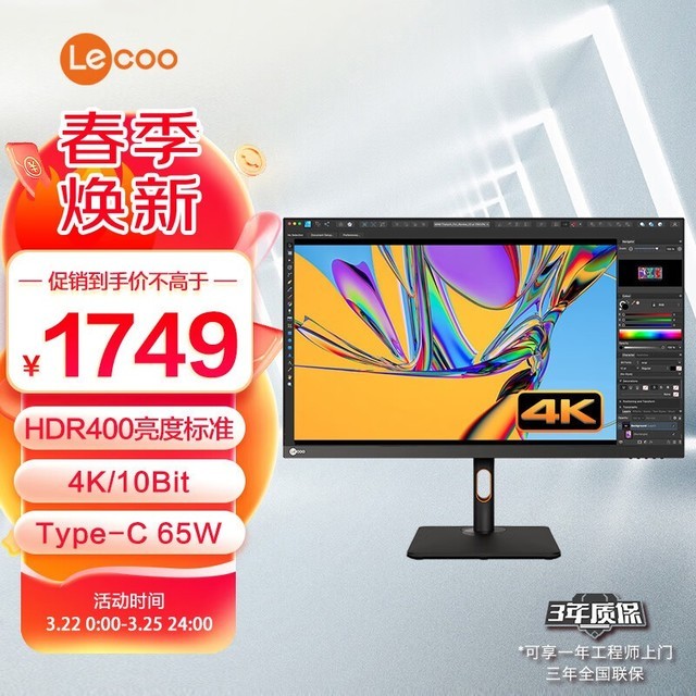 ޡM3221PLʾ 4K IPSʾԼ۱ȼߣ