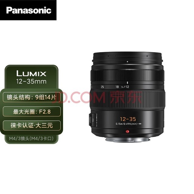  ޷/΢/M433/4ڿã佹ͷ н ԶԽ 12-35mmحF2.8ح⿨֤㶨ȦԪ