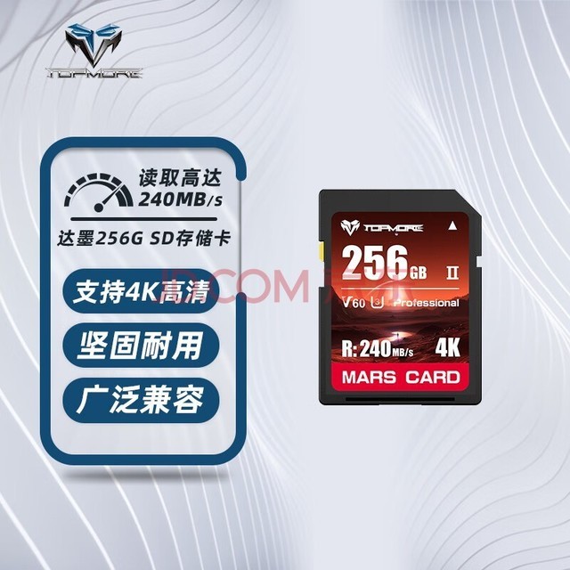 TOPMOREī SD洢    V60 UHS-IIǿ256GB/512GB/128GB SD-256GB(С׺У