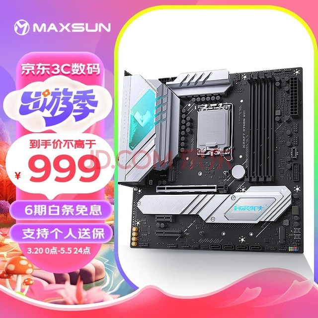 uMAXSUNMS-iCraft B760M WIFI DDR5 ֧CPU 13400F/13700K/13900KFIntel B760/LGA 1700