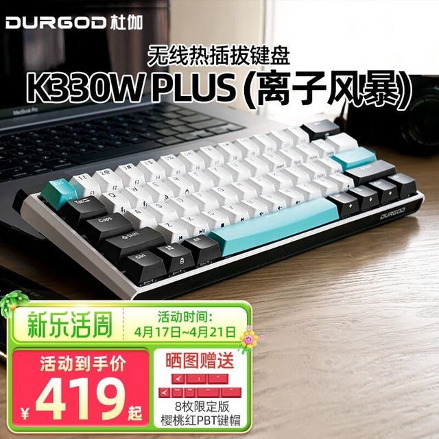 ٤ K330W PLUS 