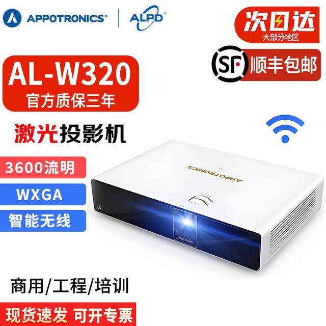  AL-W320
