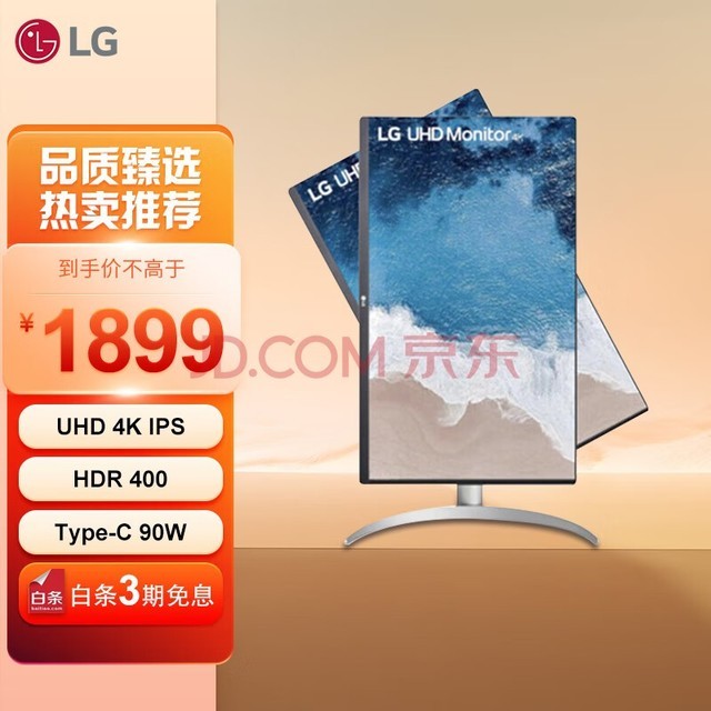 LG 27Ӣ 4K HDR400 IPS Type-C 90W Ѫ ӲУ׼ ʾ PS5 27UP850N