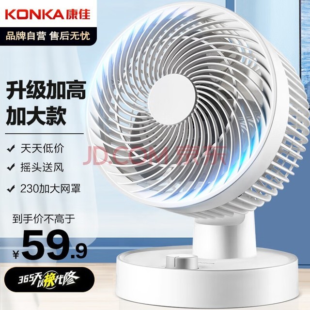 ѣKONKAѭȼ÷̨ʽֶȻеȿҡͷСȿյKF-XH2012S