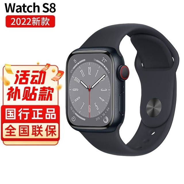 ޡڲApple Watch Series 8۸ˮ
