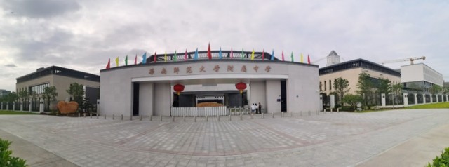 锐捷极简光3.0助力广东省国家级示范性学校教育数字化转型