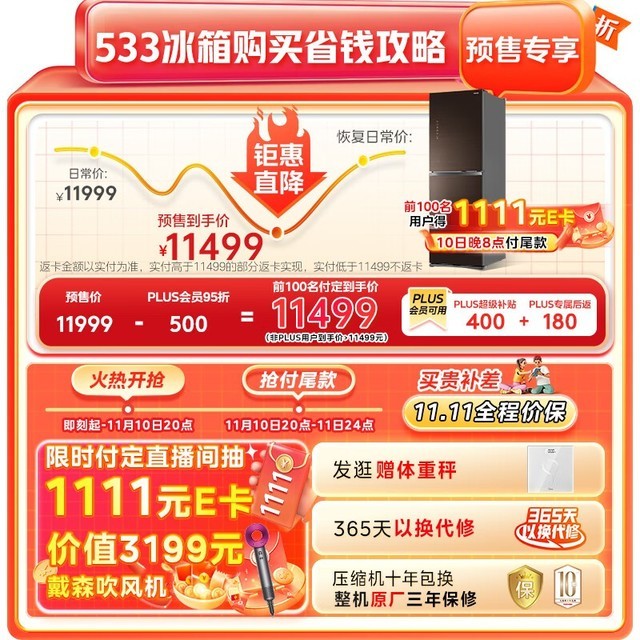 ޡ֥GR-RM533WE-PG1A2ű11099Ԫ
