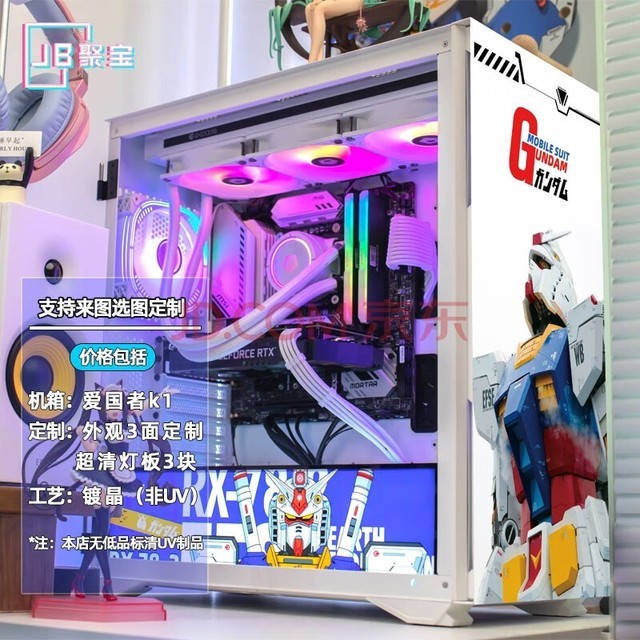 ߣaigo YOGO K1䶨ƴѩ360ˮATXϷɫǶԪ ɫ涨+ư壨ͼƣ 