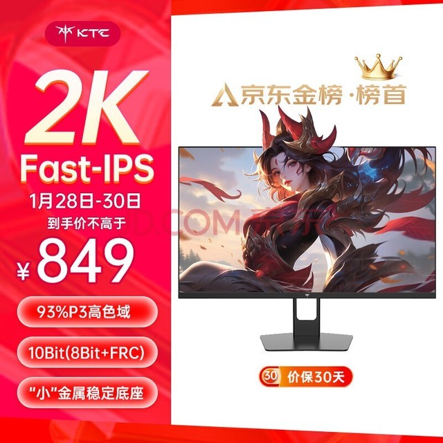 KTC 27Ӣ ʾ 2K170Hz 1ms(GtG) F-IPSĻ ɽϷ 羺2kʾ H27T22S