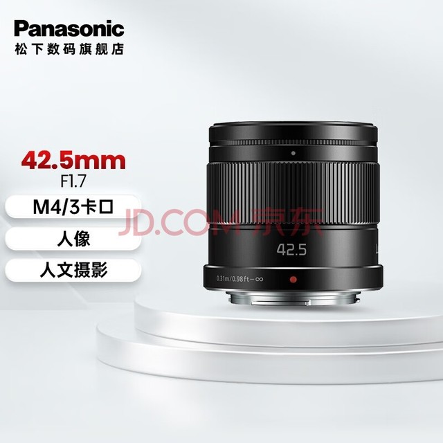 £Panasonic42.5mm F1.7Ȧ ΢ͷ нζͷ ͷ M43 ɫ