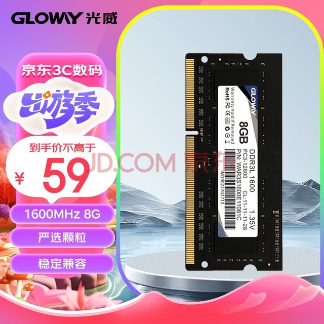 Gloway8GB DDR3L 1600 ʼǱڴ սϵ ͵ѹ