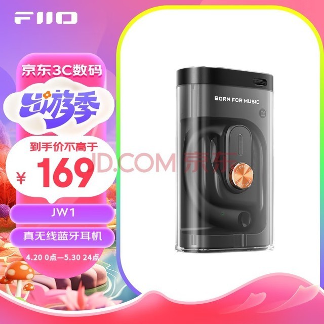 飞傲飞傲（FiiO）翡声JW1开放式真无线蓝牙OWS耳机 JW1(黑色)