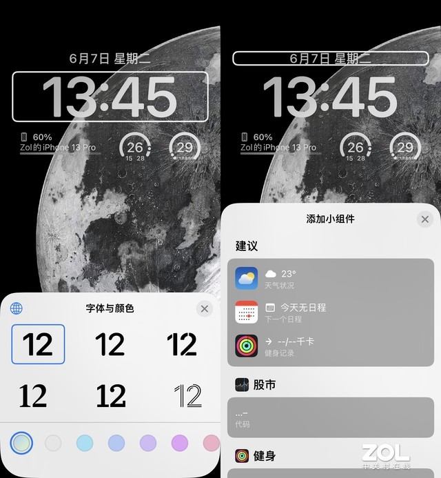 iOS 16԰飺ͨûбҪʡ 