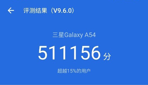 三星Galaxy A54 5G全面评测 3K价位的影像准旗舰