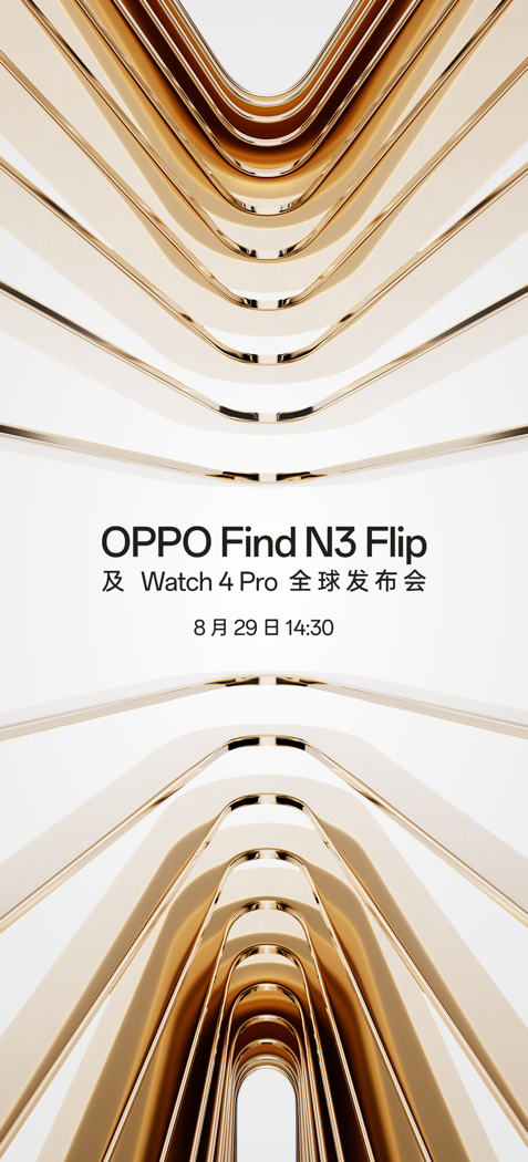 舒淇成为OPPO Find N3 Flip代言人 8月29日正式发布