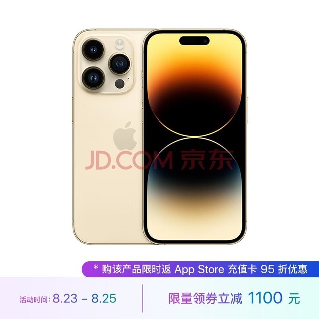 Apple iPhone 14 Pro (A2892) 512GB 金色 支持移动联通电信5G 双卡双待手机