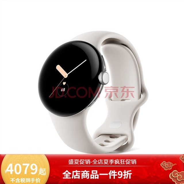 曝谷歌Pixel Watch 2近期发布：外观类似一代-中关村在线