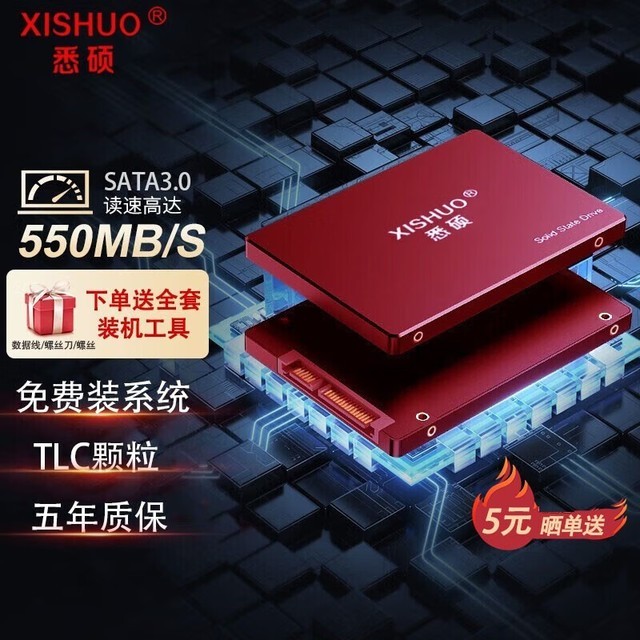 ޡ79ԪϤ˶256GB̬Ӳ̣