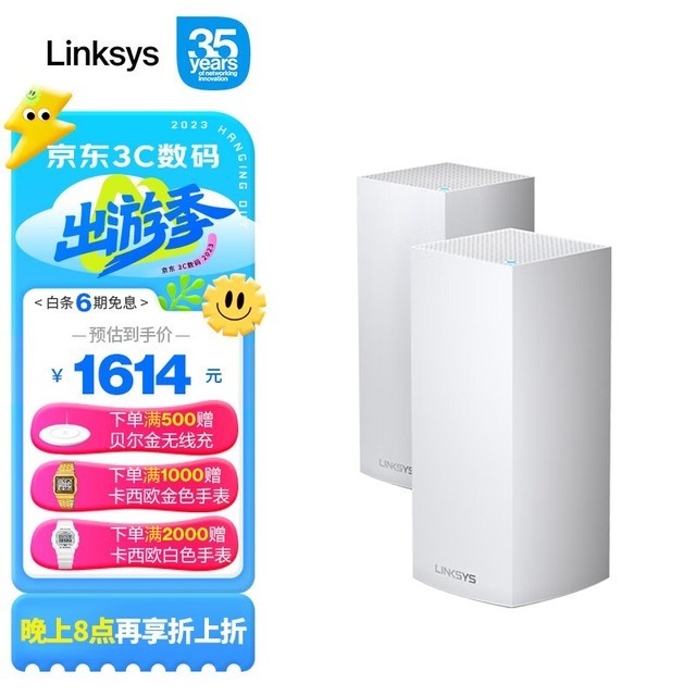 LINKSYS MX8400