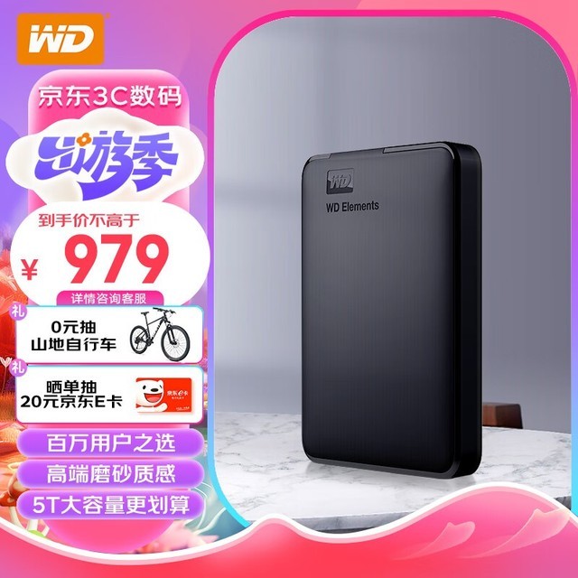 ޡֵŻݣElements SE 2.5Ӣ USB3.0ƶӲ̽959Ԫ