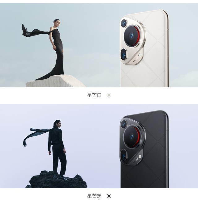  Huawei Pura 70 Ultra quick start: Huawei's first 1-inch mobile phone
