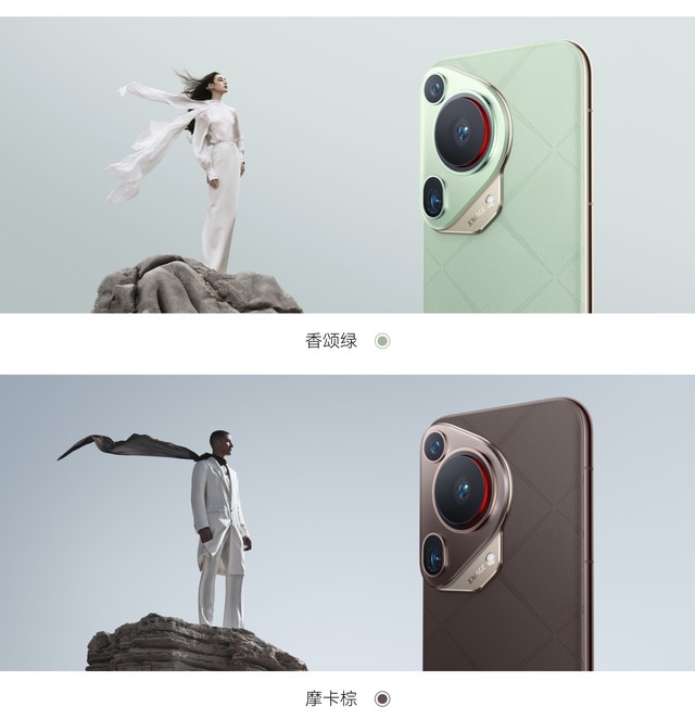  Huawei Pura 70 Ultra quick start: Huawei's first 1-inch mobile phone