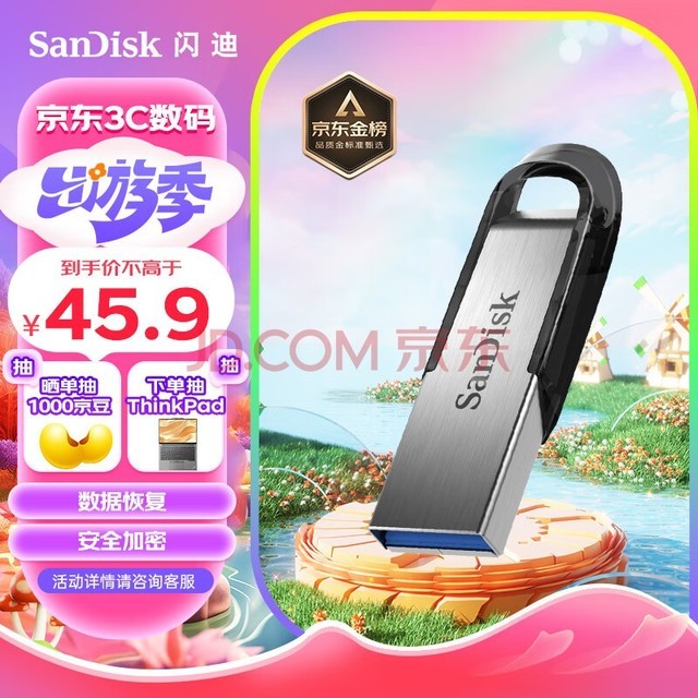  (SanDisk) 64GB UCZ73 ȫ ٶд ѧϰ칫Ͷ Գ  USB3.0