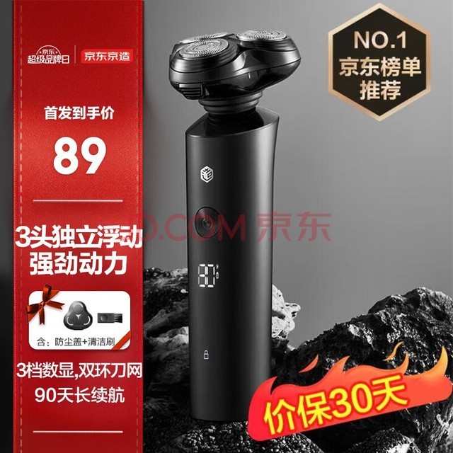  ͷ뵶綯 κ綯뵶Я뵶ȫˮϴ  
