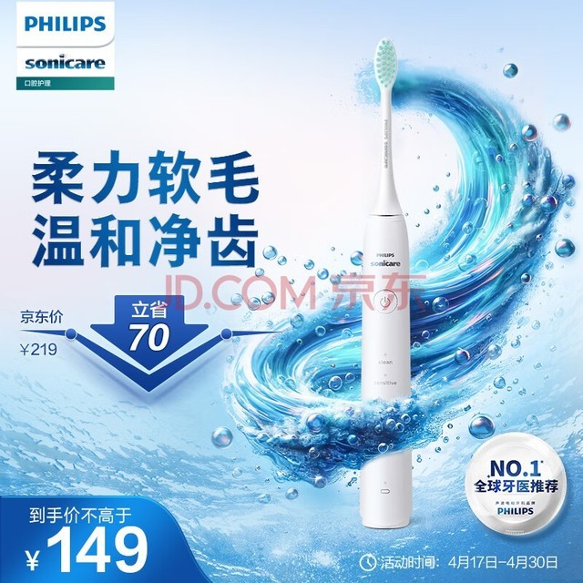 ֣PHILIPS綯ˢS1¿Ů/ſ 2ģʽݻˢ ɫHX2431/02