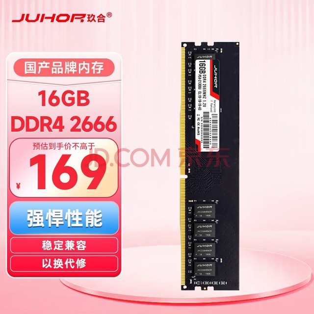 JUHOR 16GB DDR4 2666 ̨ʽڴ