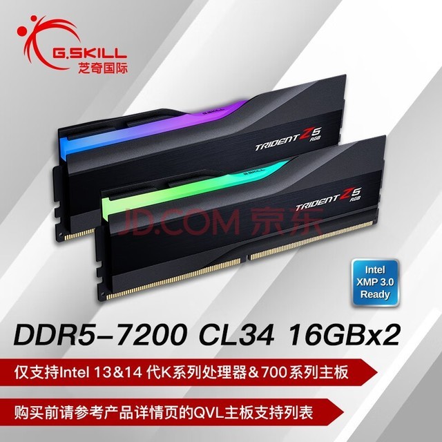 ֥棨G.SKILL32GB(16Gx2) DDR5 7200 ̨ʽڴ-÷RGB()/Intel XMP/C34