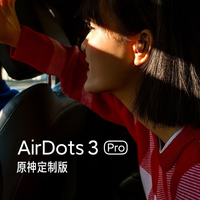 399ԪСRedmi AirDots 3 Proԭ 