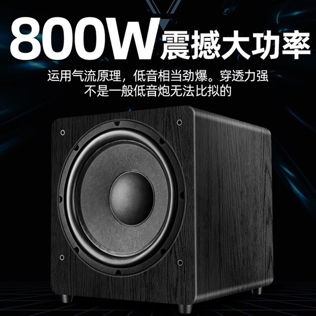 【手慢无】直降300元!山水无源高保真低音炮闪购价1000元