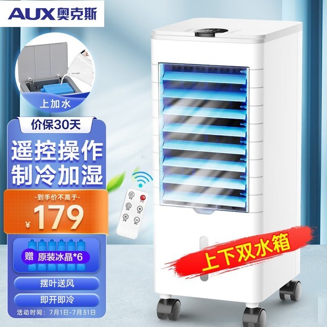 ¿˹ FLS-160ASR 