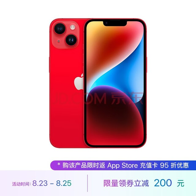 Apple iPhone 14 (A2884) 256GB ɫ ֧ƶͨ5G ˫˫ֻ