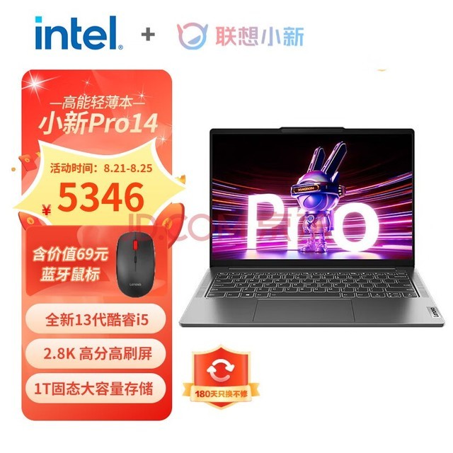 联想小新pro14英特尔图片