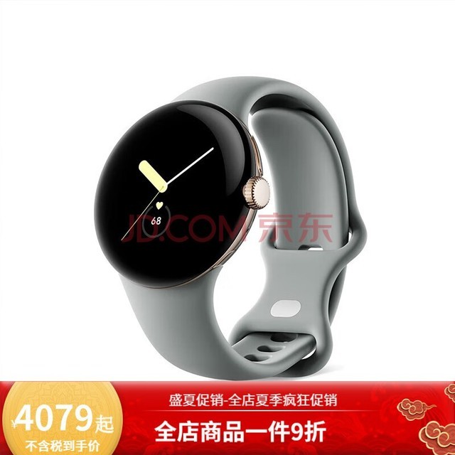 曝谷歌Pixel Watch 2近期发布：外观类似一代-中关村在线