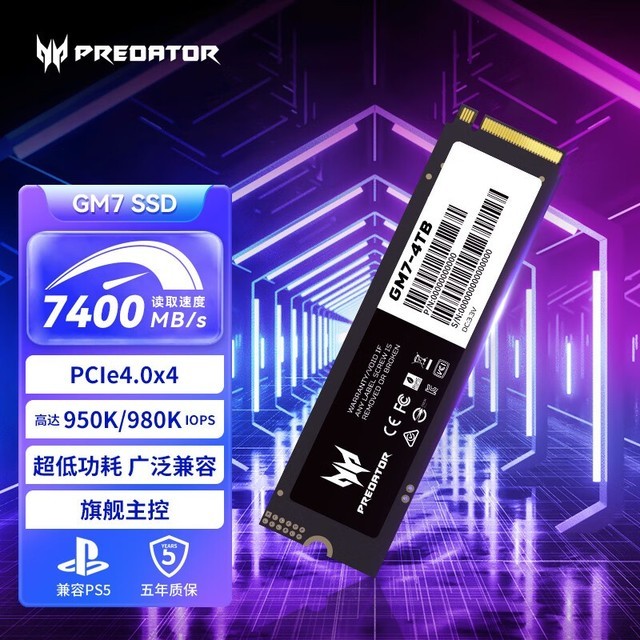 【手慢无】4TB宏碁掠夺者PCIe4固态硬盘大促销