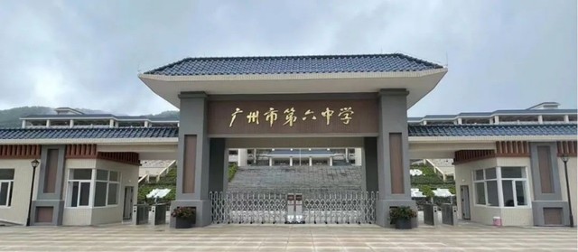 锐捷极简光3.0助力广东省国家级示范性学校教育数字化转型